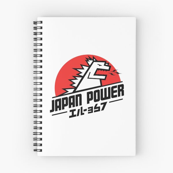 Item preview, Japan power designed and sold by ArtvillePhoto.