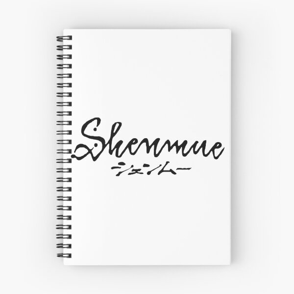 Item preview, Shenmue - Logo designed and sold by CountLatchula.