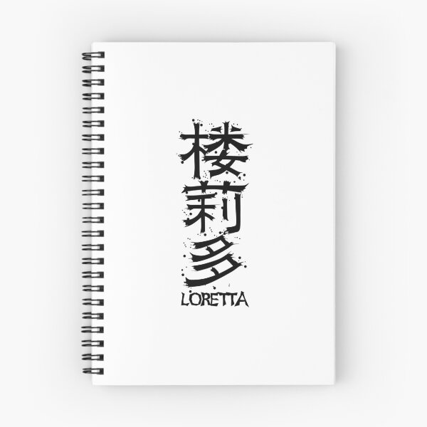 Item preview, LORETTA from Kanji Factory designed and sold by KanjiFactory.