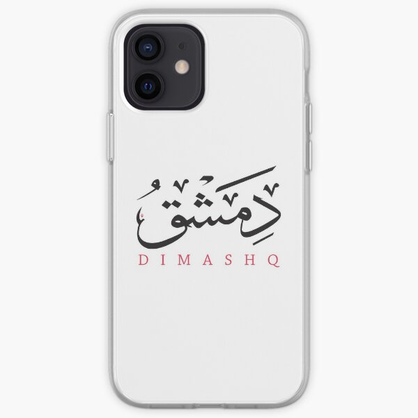 Damascus iPhone cases & covers | Redbubble