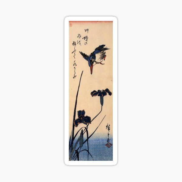 Kingfisher And Lilies 2 by Utagawa Hiroshige (Reproduction) Sticker