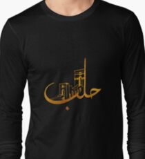 Aleppo Long Sleeve T-Shirt