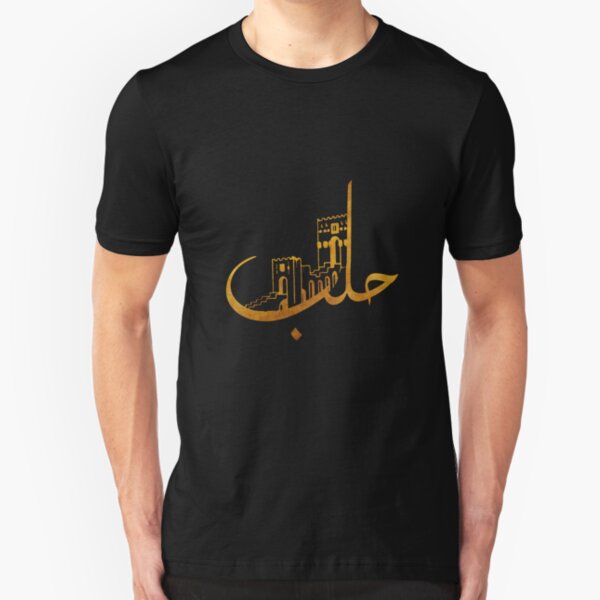 Peace The Old Fashioned Way Bombing ISIS Drone Color T-Shirt