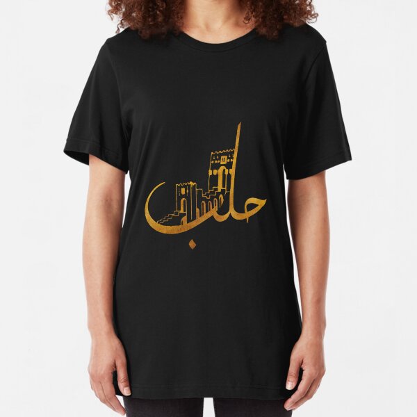 Aleppo Slim Fit T-Shirt