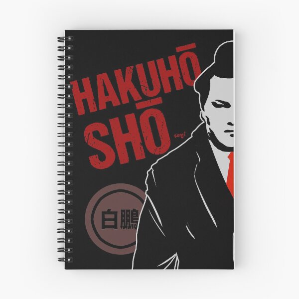 Item preview, Sumo Wrestler "Hakuho Sho" Yokozuna Rikishi 白鵬 翔 Hakuhō Shō designed and sold by rabbleboy.