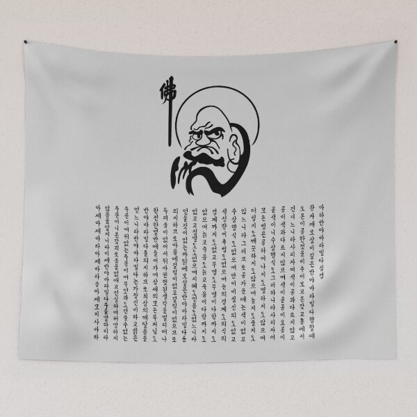 Item preview, Bodhidharma and the Heart Sutra designed and sold by SeoulSights.