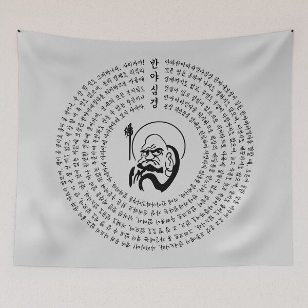 Item preview, Bodhidharma in Heart Sutra Circle designed and sold by SeoulSights.