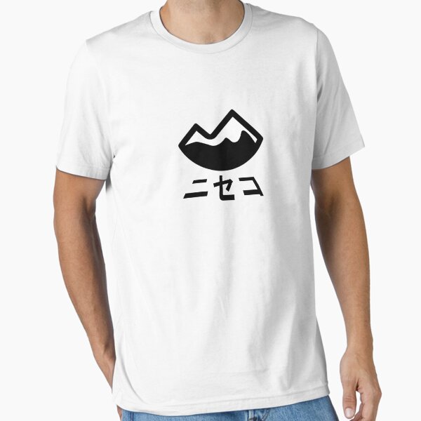 Vista previa del artículo con la obra «Niseko Hokkaido Japón», diseñado y vendido por ichi-ni-san.