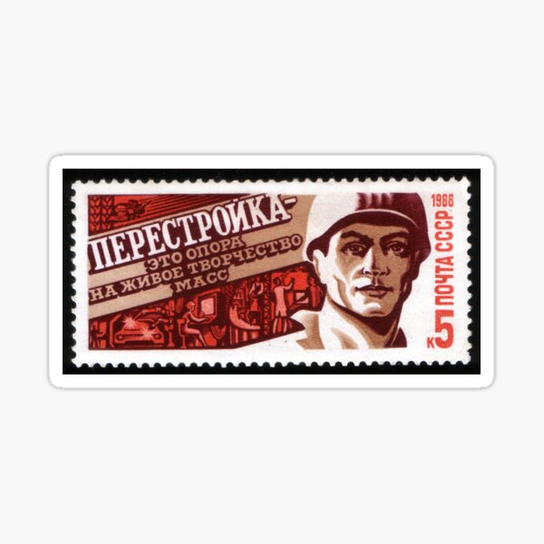 Artikel-Vorschau von Perestroika-Briefmarke, 1988, designt und verkauft von PZAndrews.