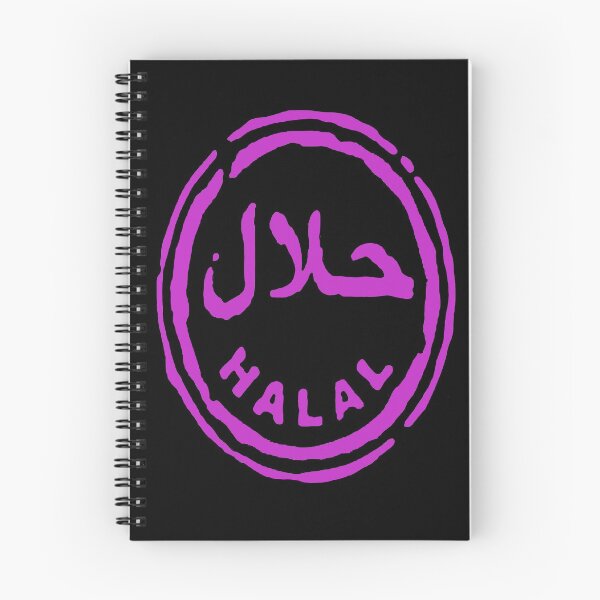 Item preview, Halal  designed and sold by Nūrhaus.
