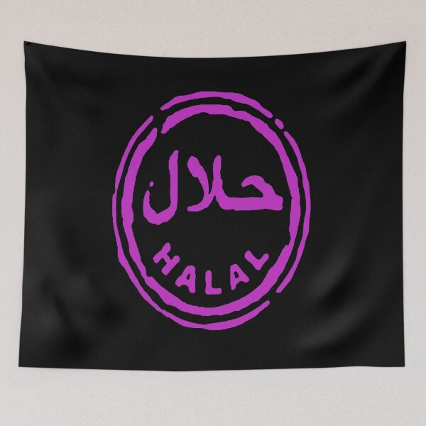 Item preview, Halal  designed and sold by Nūrhaus.