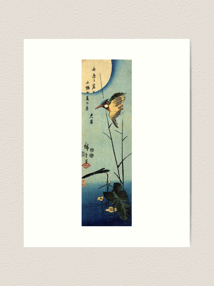 Alternate view of Kingfisher Over Yellow Waterplant by Utagawa Hiroshige (Reproduction) Art Print
