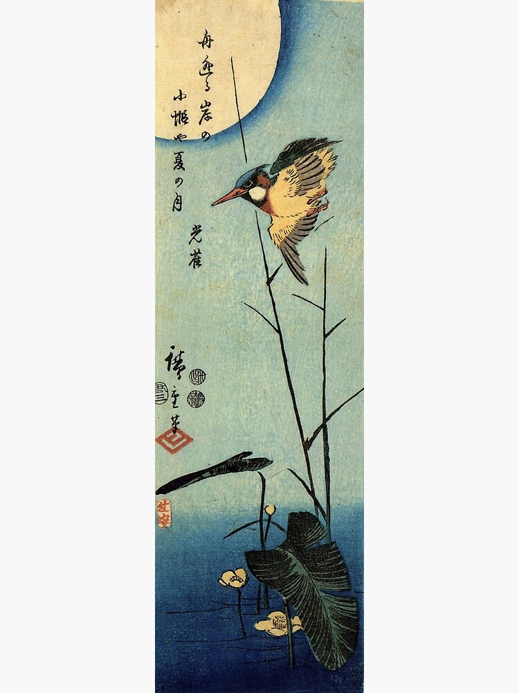 Kingfisher Over Yellow Waterplant by Utagawa Hiroshige (Reproduction) by RozAbellera