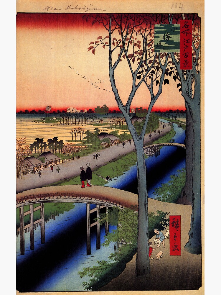Koume Embankment by Utagawa Hiroshige (Reproduction) by RozAbellera
