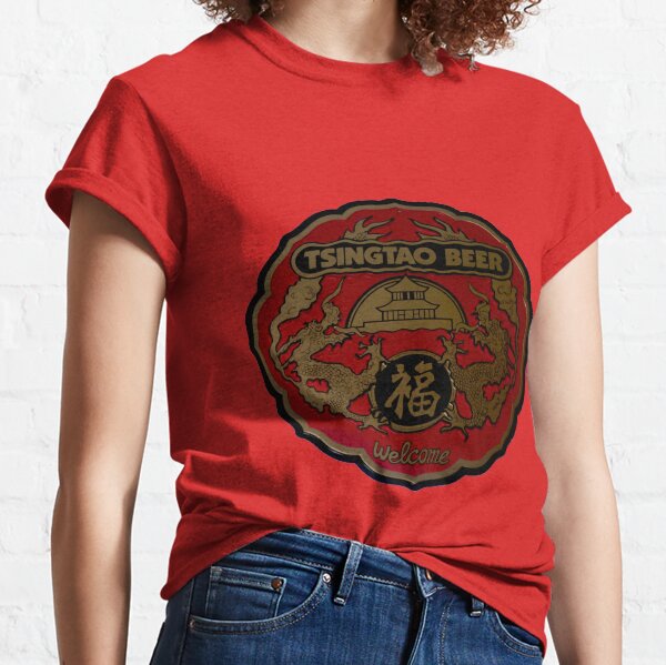 Item preview, Classic Tsingtao Beer Sign designed and sold by Marian Rosenberg.