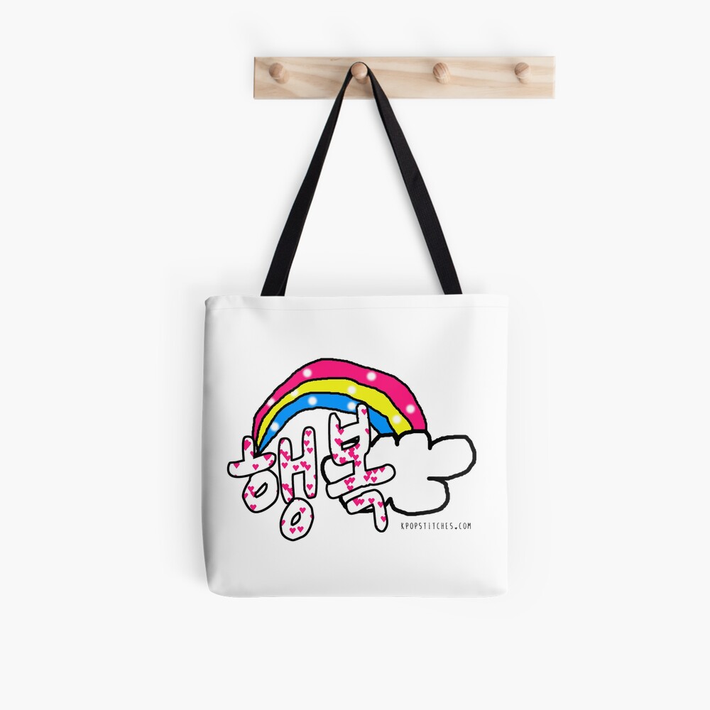 Korean Happy 행복 Haengbok Korean Rainbow Tote Bag