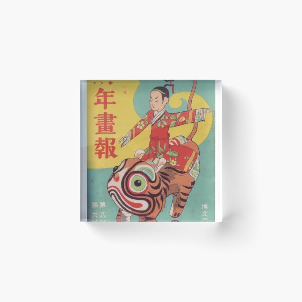 Item preview, Vintage Japanese Artwork #3 designed and sold by SartorialX.