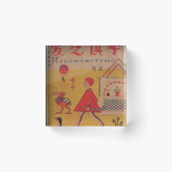 Item preview, Vintage Japanese Artwork #4 designed and sold by SartorialX.