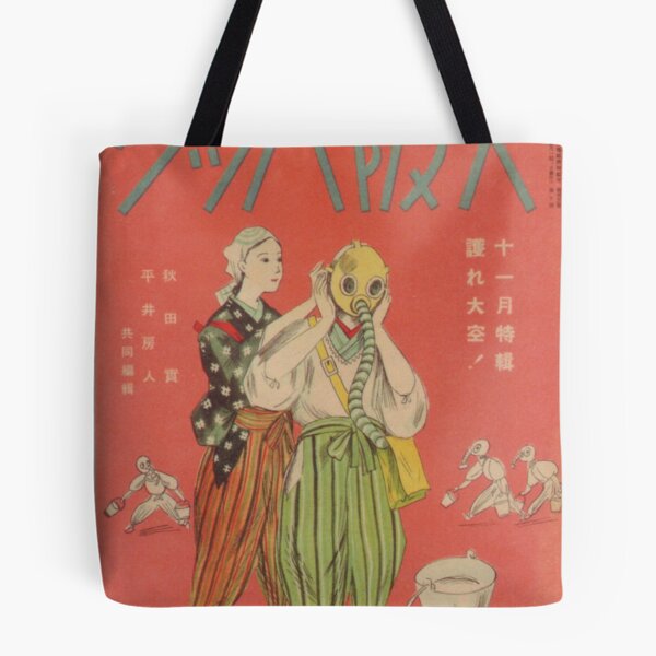 Item preview, Vintage Japanese Artwork #5 designed and sold by SartorialX.