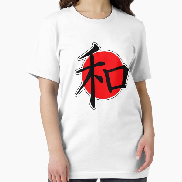 Aperçu de l'œuvre Paix Kanji japonais créée et vendue par kanjitee.
