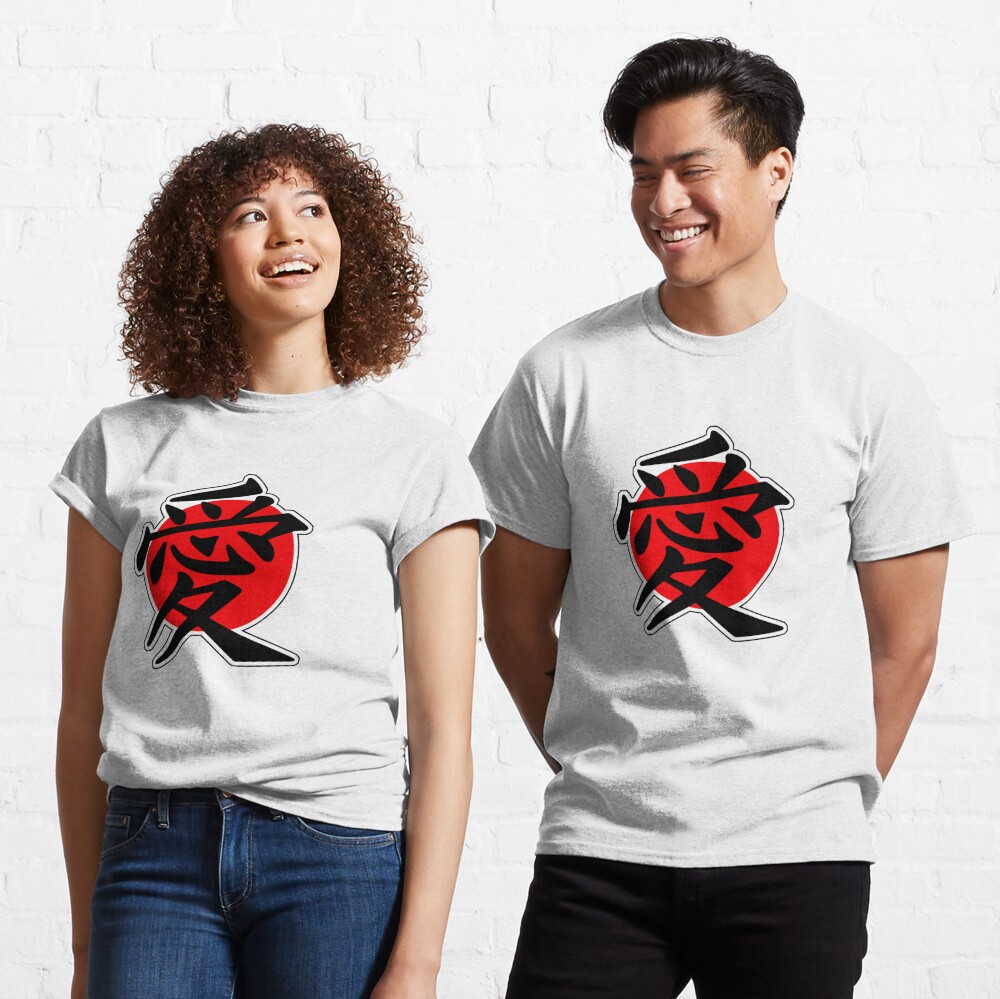 Gaara Symbol Kanji' Men's Tall T-Shirt | Spreadshirt