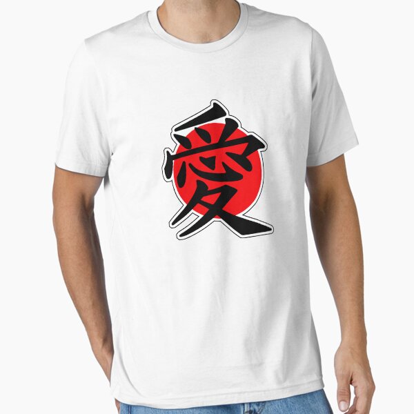 Vista previa del artículo con la obra «Amo Kanji japonés», diseñado y vendido por kanjitee.