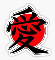 Love Japanese Kanji Sticker