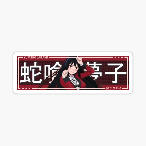 Yumeko Drift Slap (Kakegurui) Sticker