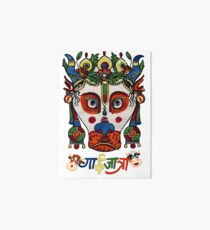 Gai Jatra Art Board Print