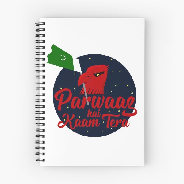 Item preview, Pakistan Shaheen designed and sold by twigcomics.