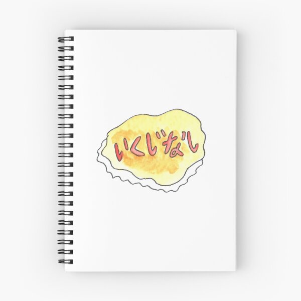 Item preview, Coward Omurice designed and sold by buhloop.