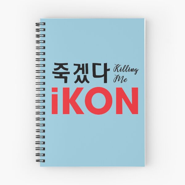 Item preview, IKON Killing Me designed and sold by nurfzr.
