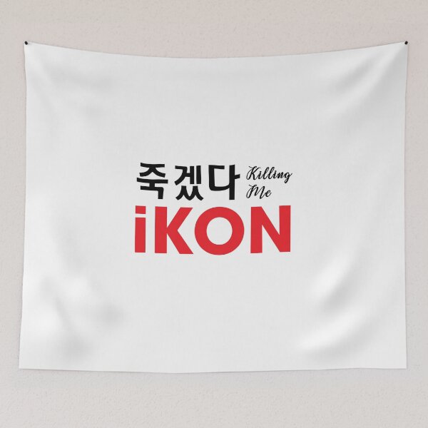 Item preview, IKON Killing Me designed and sold by nurfzr.
