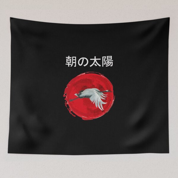 Item preview, sick of the rising sun designed and sold by mi-xo.