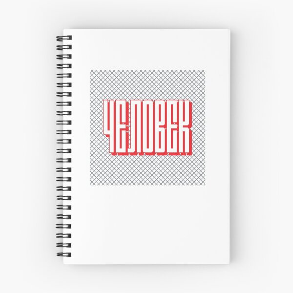 Item preview, Human — Человек — Cyrillic designed and sold by cleverties.