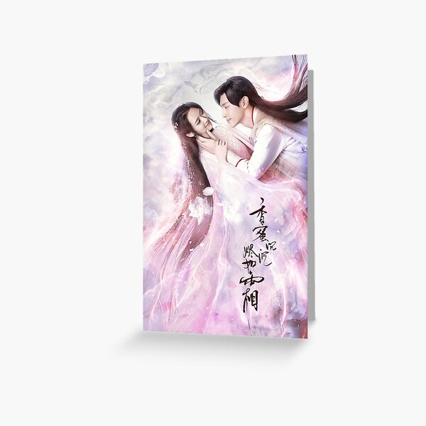 Ashes of Love Tshirt Greeting Card