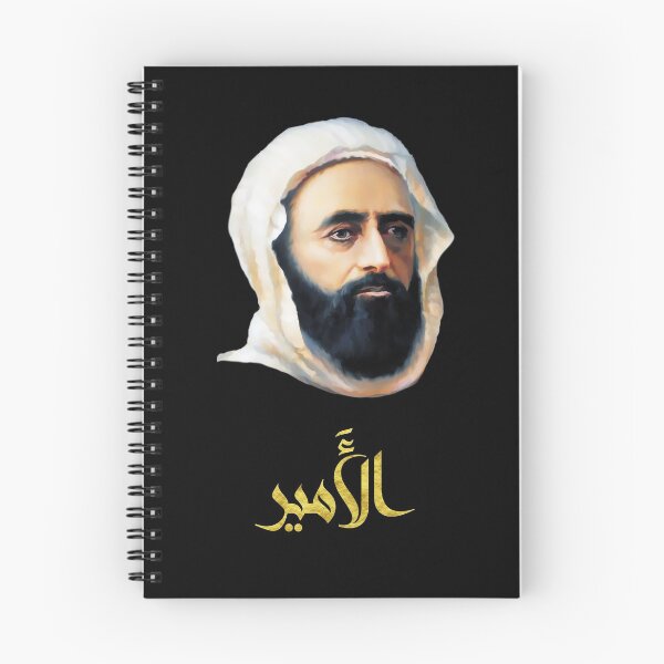 Item preview, Emir Abdelkader designed and sold by Omar Dakhane.
