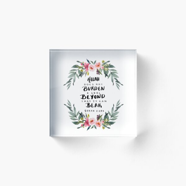 Allah does not burden a soul beyond that it can bear Acrylic Block