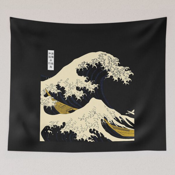 Item preview, The wave surfing designed and sold by dtino.