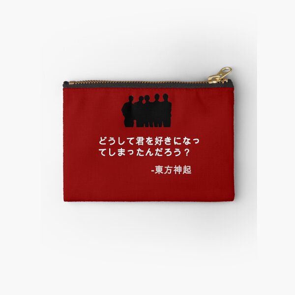 Item preview, DBSK: "Why Did I Fall in Love With You?" Lyrics designed and sold by dotygonegreen.