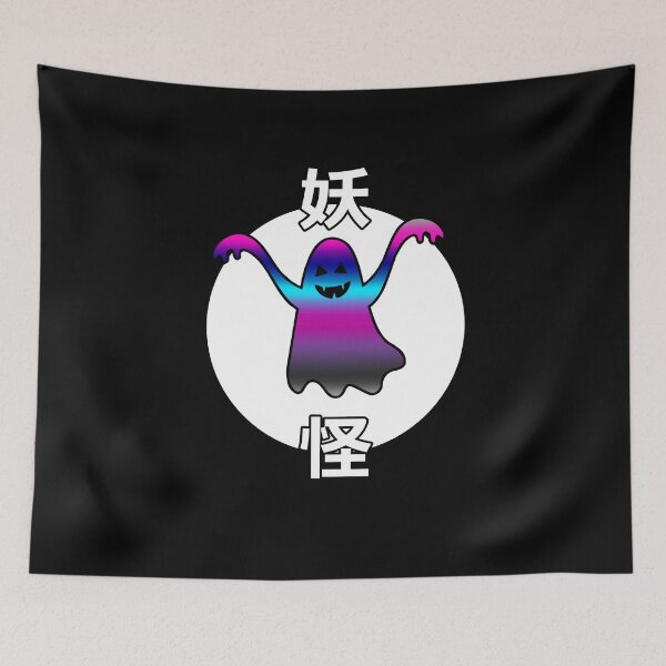 Item preview, Ghost Ghost Boo Soul Spit Gift designed and sold by HSGDesignz.