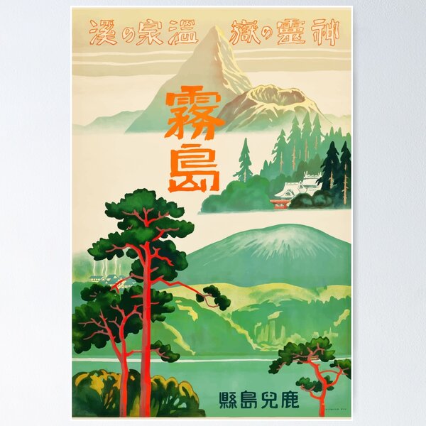 Item preview, 1930's Japanese Travel Advert designed and sold by Mappythecat.
