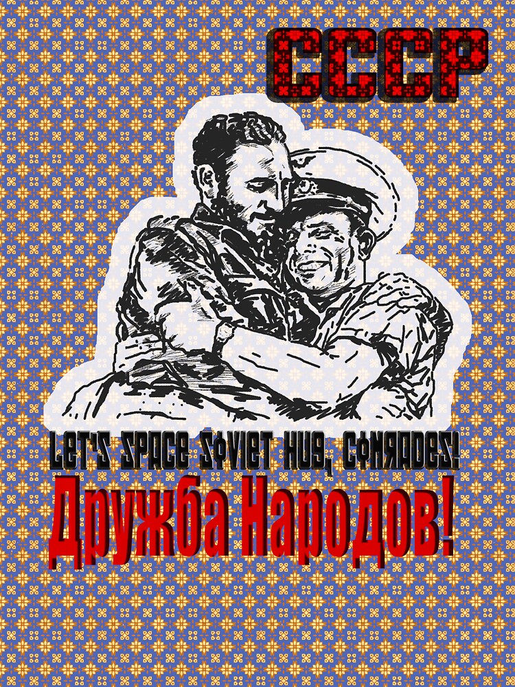 Thumbnail 7 of 7, Essential T-Shirt, Let's Space Soviet Hug, Comrades! designed and sold by Anthropolog.