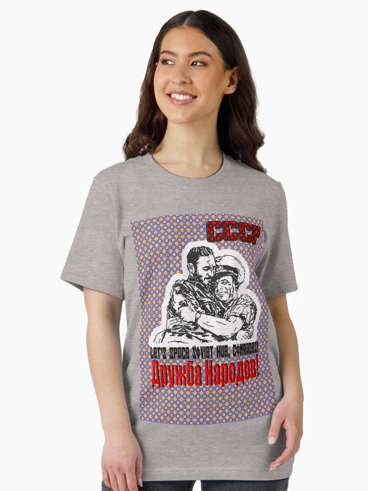 Thumbnail 1 of 7, Essential T-Shirt, Let's Space Soviet Hug, Comrades! designed and sold by Anthropolog.