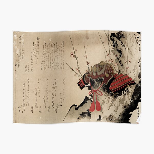 The Samurais Oath Poster