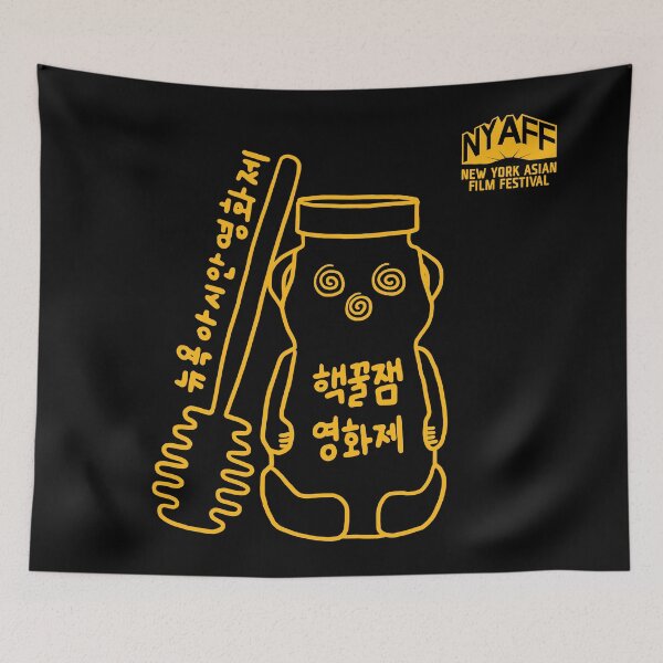 Item preview, NYAFF HONEY BEAR <3 designed and sold by NEW YORK ASIAN FILM FESTIVAL.