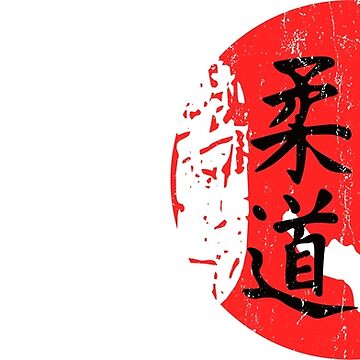 Artwork thumbnail, Judo character throw by Lukudili
