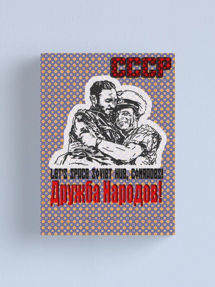 Thumbnail 1 of 3, Canvas Print, Soviet Hug designed and sold by Anthropolog.