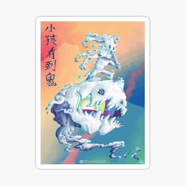 Les enfants voient des fantômes Sticker