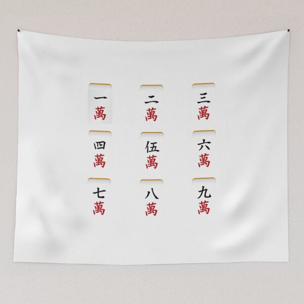 Item preview, Mahjong 9 Characters designed and sold by topower.